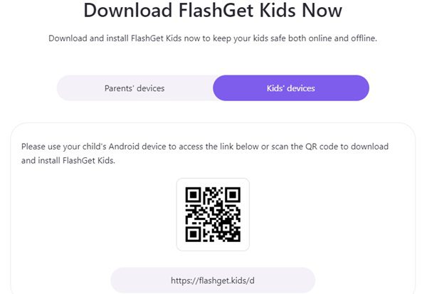 어린이를 위한 FlashGet Kids 다운로드