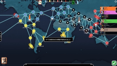 Pandemic