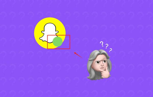 Snapchatの緑色の点は何を意味しますか