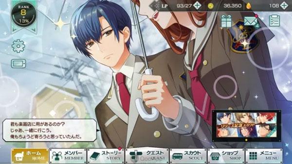 Otome-games-02 Otome games
