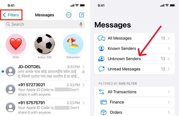檢查已過濾的訊息